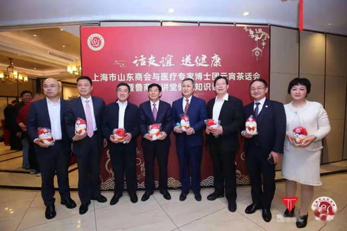 话友谊 送健康 元宵茶话会 暨鲁商大讲堂健康讲座圆满举行——青禾大健康倾情助力