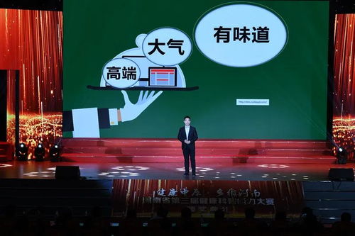 科普就是要面对面 第三届河南省健康科普能力大赛颁奖现场回顾