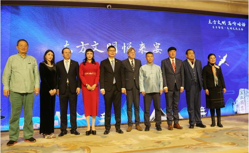 天狮集团李金元 深化中比合作,共谱大健康新篇章