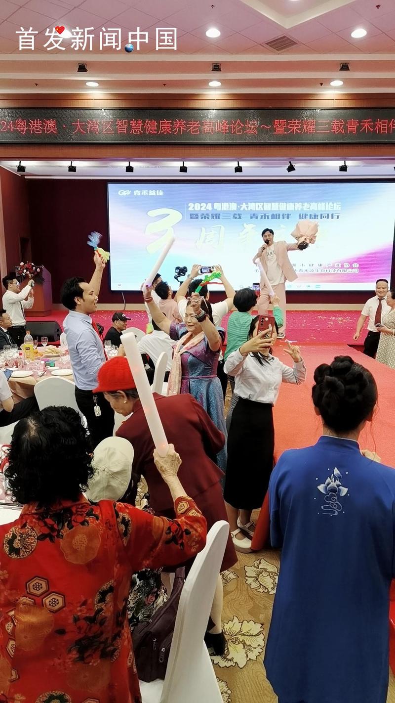 深圳青禾三载庆典,共筑大健康未来 深圳青禾生物科技公司迎来了盛大的